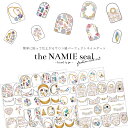 ネイルシール ナミエネイルアートコレクション Nail Look セルフネイル ジェルネイル