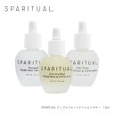 ネイルオイル（予算3000円以内） SPARITUAL-スパリチュアル - アップルフルーツネイルエリキサー 15ml 全3種類 セルフネイル ギフト 母の日