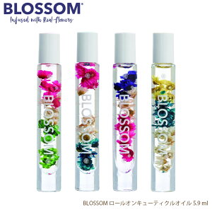 BLOSSOM(ブロッサム) ロールオンキューティクルオイル 5.9ml 全4種類 おうち時間 ジェルネイル ギフト 母の日