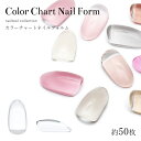 D.nail ディネイル 水彩パレット Fresh Pastel（フレンチ パステル） 9色【ネイルアート　水彩　ハーフパン　水彩絵の具　ジェルネイル　パレット　水彩アート】