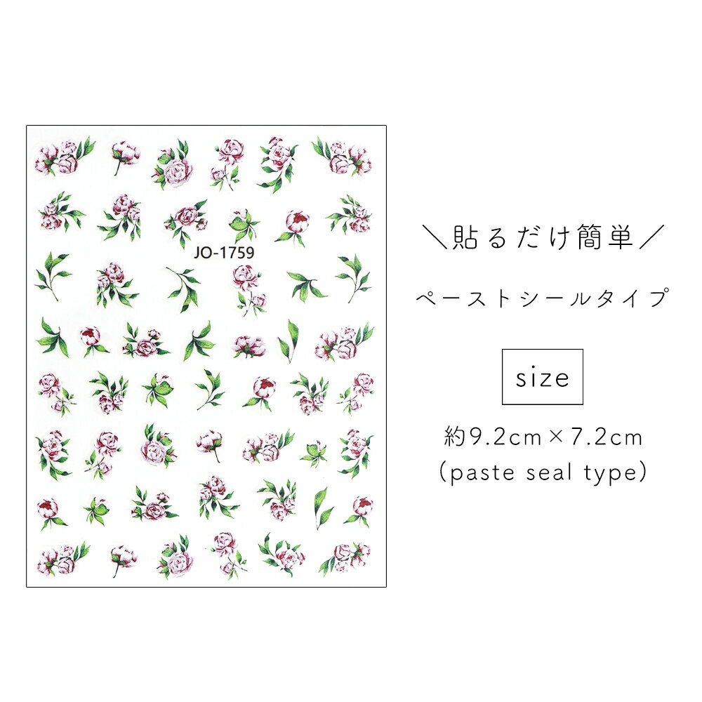 コージー本舗 ネイリスト ジェルネイルオフリムーバー 280ml