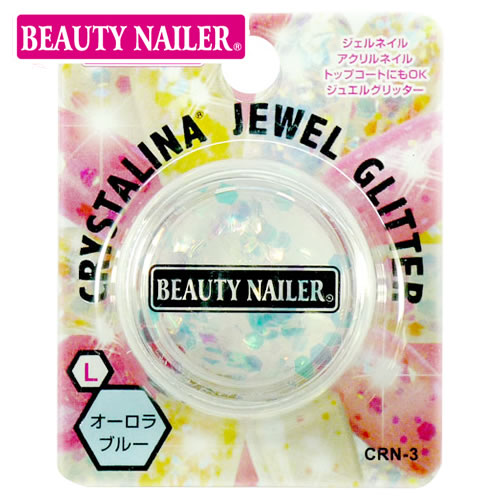 【ポイント10倍！5/15 1日限定】クリスタリーナ ジュエルグリッター [2.4mm L オーロラブルー] BEAUTYNAILER / ビュ…