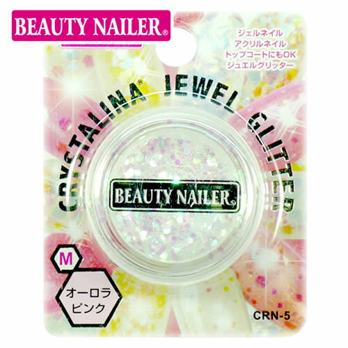 クリスタリーナ ジュエルグリッター [1mm M オーロラピンク] BEAUTYNAILER / ビューティーネイラー(CRN-5) セルフネイル ジェルネイル