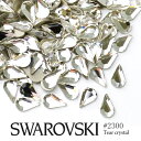 #2300 ティア しずく クリスタル 5粒入り スワロフスキー ラインストーン SWAROVSKI ネイルパーツ デコパーツ スワロ 大粒スワロ セルフネイル...