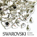 #2300 ティア しずく クリスタル 5粒入り スワロフスキー ラインストーン SWAROVSKI ネイル レジン パーツ デコレーション ネイルパーツ デコ電 デコパーツ スワロ 大粒スワロ セルフネイル ジェルネイル