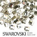 スワロフスキー 2400 スクエア (正方形) クリスタル ラインストーン SWAROVSKI ネイル レジン パーツ ネイルパーツ ジェル デコ電 デコパーツ スワロ 大粒スワロ セルフネイル デコレーション フットネイル ジェルネイル