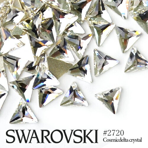 #2720 トライアングル 大 三角 クリスタル 3粒入り スワロフスキー ラインストーン SWAROVSKI ネイル レジン パーツ …