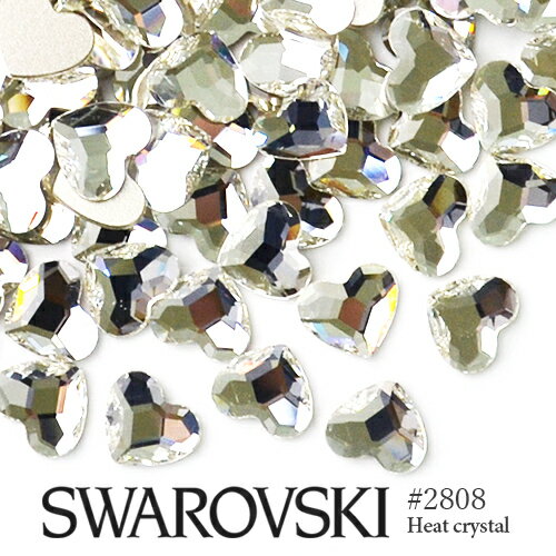 #2808 ハート クリスタル スワロフスキー パーツ ラインストーン SWAROVSKI ネイル レジン ネイルパーツ ジェルネイル デコレーション ジェル デコ電 デコパーツ スワロ 大粒スワロ おうち時間のサムネイル