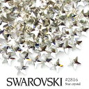 スワロフスキー 2816 スター 星 クリスタル 5粒入り ラインストーン SWAROVSKI ネイル レジン パーツ ストーン デコレーション ネイルパーツ デコパーツ スワロ 大粒スワロ セルフネイル ジェルネイル