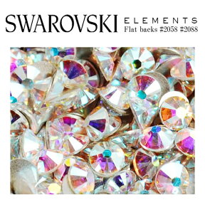 スワロフスキー スワロ ラインストーン クリスタルAB（オーロラ） SWAROVSKI #2088 #2058 #2028 ネイルパーツ ネイル ジェル レジン パーツ デコ電 デコパーツ デコレーション クリスタル セルフネイル ジェルネイル