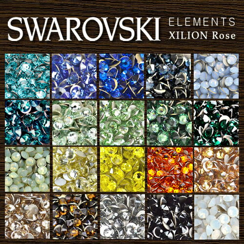 スワロフスキー スワロ ラインストーンSWAROVSKI #2088 #2058 #2028 レジン パーツ ネイルパーツ ジェルネイル デコ電のラインストーンに デコパーツ スワロ クリスタル　ラインストーン スワロフスキー ラインストーン