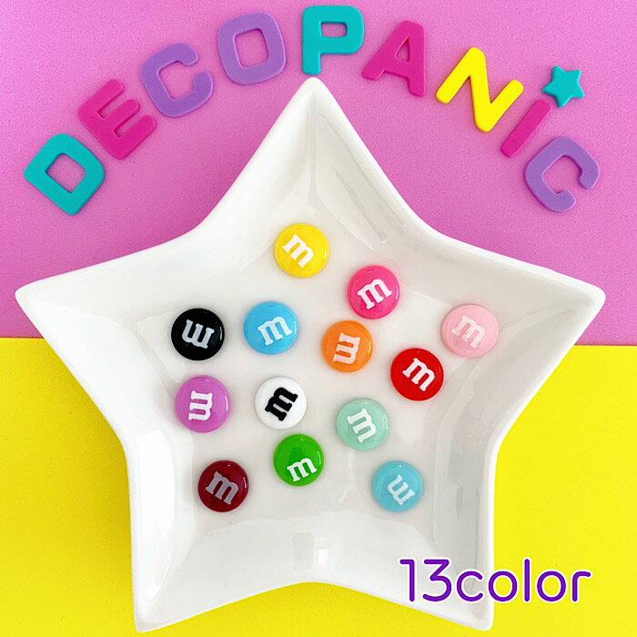 mチョコパーツ デコパーツ DECOPANIC デコパニックアクセサリーパーツ ハンドメイド チャーム パーツ デコレーション カボション　エムチョコ