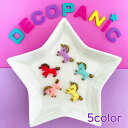 DECOPANIC㤨֡B604۶ѥƥ˥ ǥѡ DECOPANIC ǥѥ˥å꡼ѡ ϥɥᥤ 㡼 ѡ ǥ졼 ܥפβǤʤ26ߤˤʤޤ