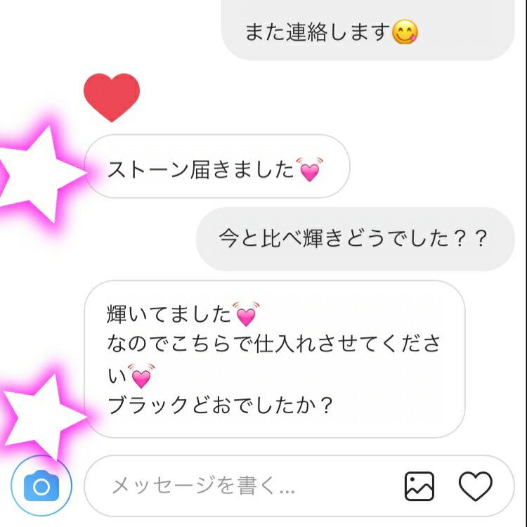 ピンク系★ss3~ss16サイズ購入ページ★A級ガラスストーンデコパニック