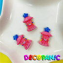 【B618】ラメ付きメリーゴーランド fancyパーツ ゆめかわいい candyhearts デコパニック decopanicアクセサリーパーツ ハンドメイド チャーム パーツ デコレーション カボション ユニコーン