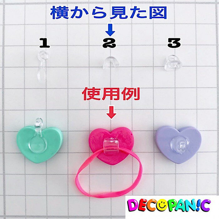 【C123】接続クリアパーツ 接続パーツ デコパーツ DECOPANICアクセサリーパーツ ハンドメイド チャーム..