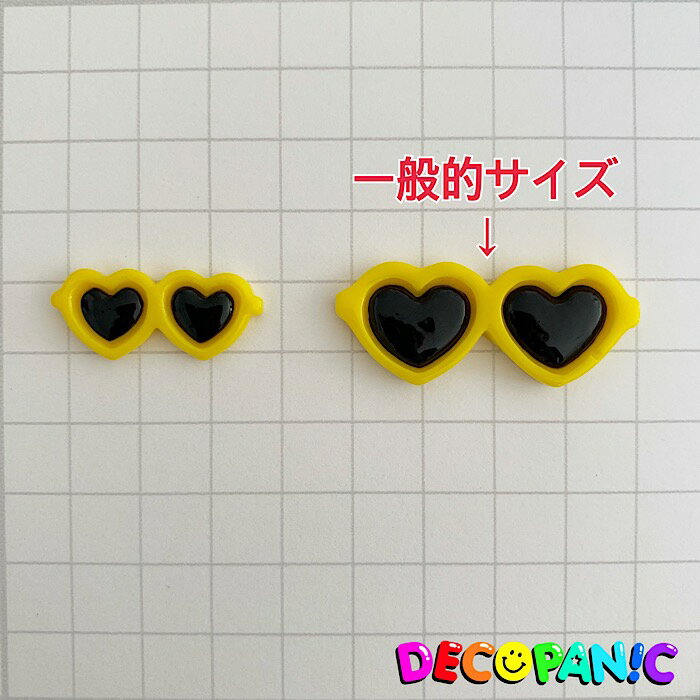 【B921】ハートミニミニサングラス　デコパーツ　DECOPANICアクセサリーパーツ　ハンドメイド　チャーム　ネイル　ネイルパーツ　パーツ　デコレーション　カボション