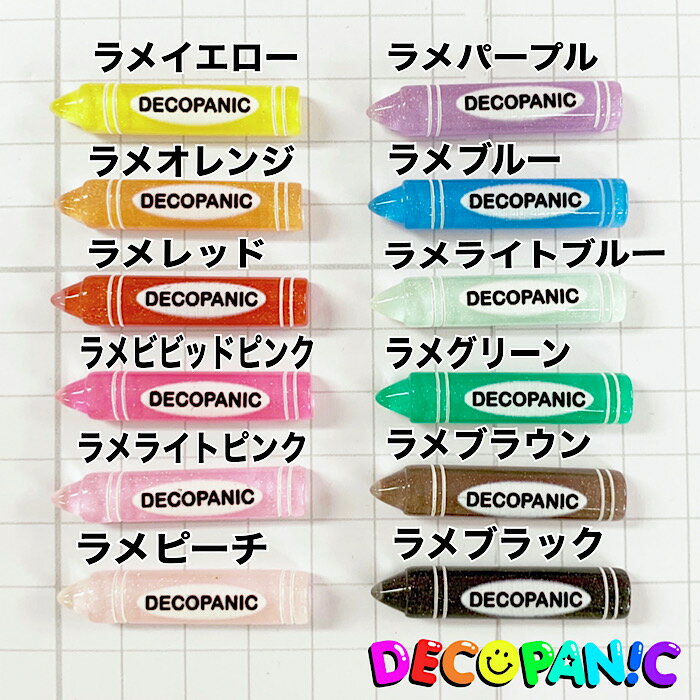 デコパニクレヨン★当店限定 DECOPANIC デコパニック ハンドメイド チャーム パーツ デコレーション　 推し　推し活　推し活パーツ