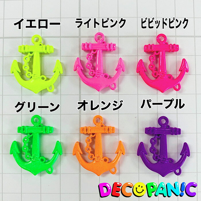 【B705】金属ネオンイカリ　decopanic デコパニック ハンドメイド チャーム パーツ デコレーション　星パーツ　デコパニ