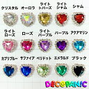 【定形外送料150円】カクテルライム カラフル チャーム パーツ ハンドメイド アクセサリー