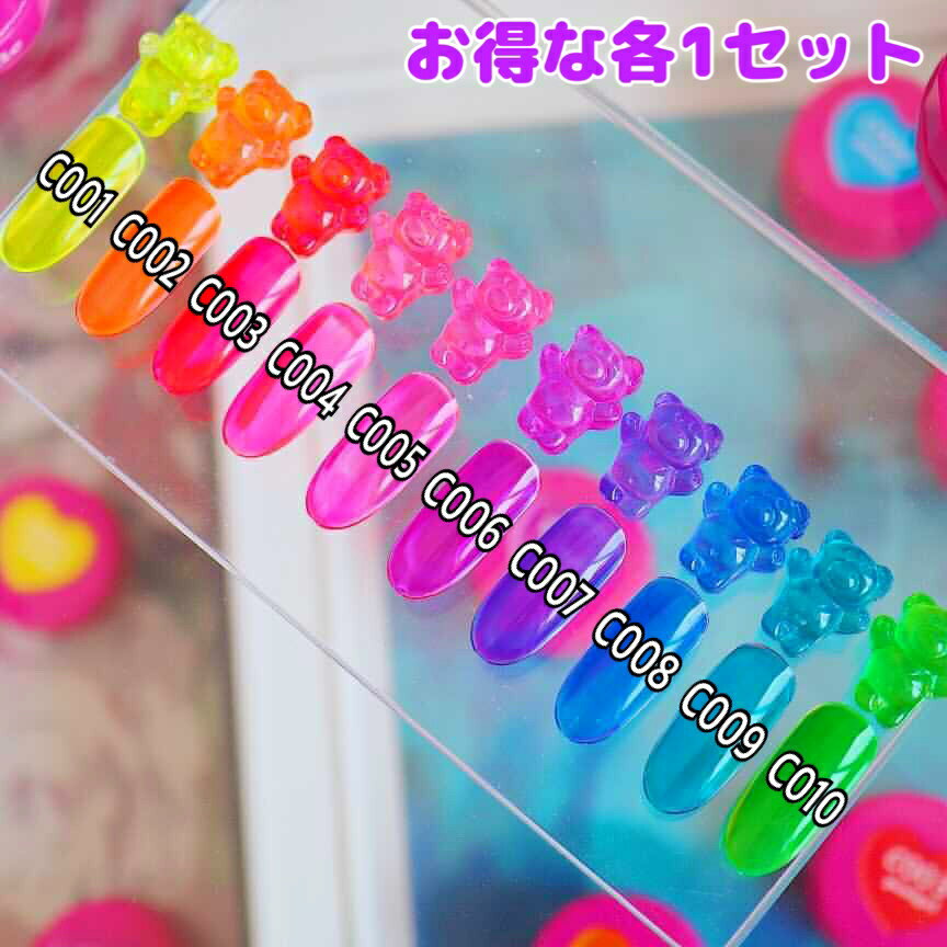 セット売り★普通に買うより1個分お得プロ仕様★化粧品登録済 ネイルジェル nailgel ネイル資材 ジェルネイル デコパニック 発色良好 DECOPANIC