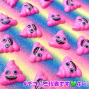 【B619】当店限定★デコパニ代表 ギャグパーツ オリジナルパーツ デコパーツ DECOPANIC デコパニックアクセサリーパーツ ハンドメイド チャーム パー...