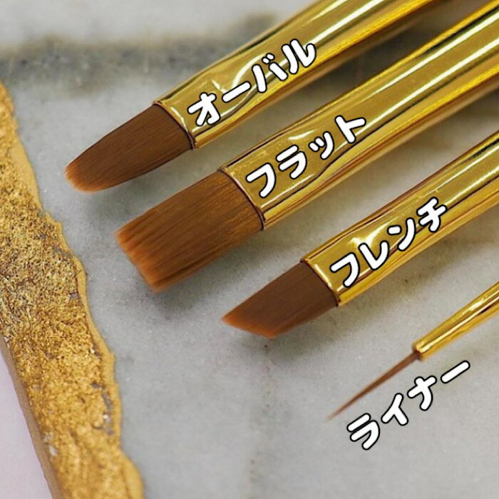 【国産プロ仕様】【単品販売】オリジナルネイルブラシネイル筆ネイルジェルnailgelネイル資材ジェルネイルデコパニックDECOPANICネイルブラシジェルブラシ