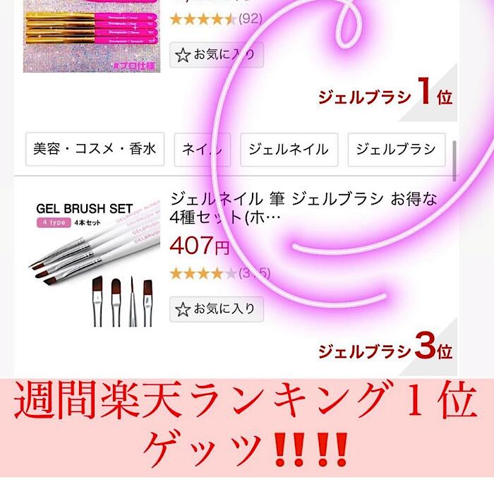 【国産プロ仕様】【楽天ランキング1位何度も受賞!】オリジナルネイルブラシネイル筆ネイルジェルnailgelネイル資材ジェルネイルデコパニックDECOPANICネイルブラシジェルブラシ