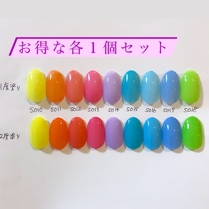 セット売り★普通に買うより1個分お得プロ仕様★化粧品登録済 ネイルジェル nailgel ネイル資材 ジェルネイル デコパニック 発色良好 DECOPANIC ネイル