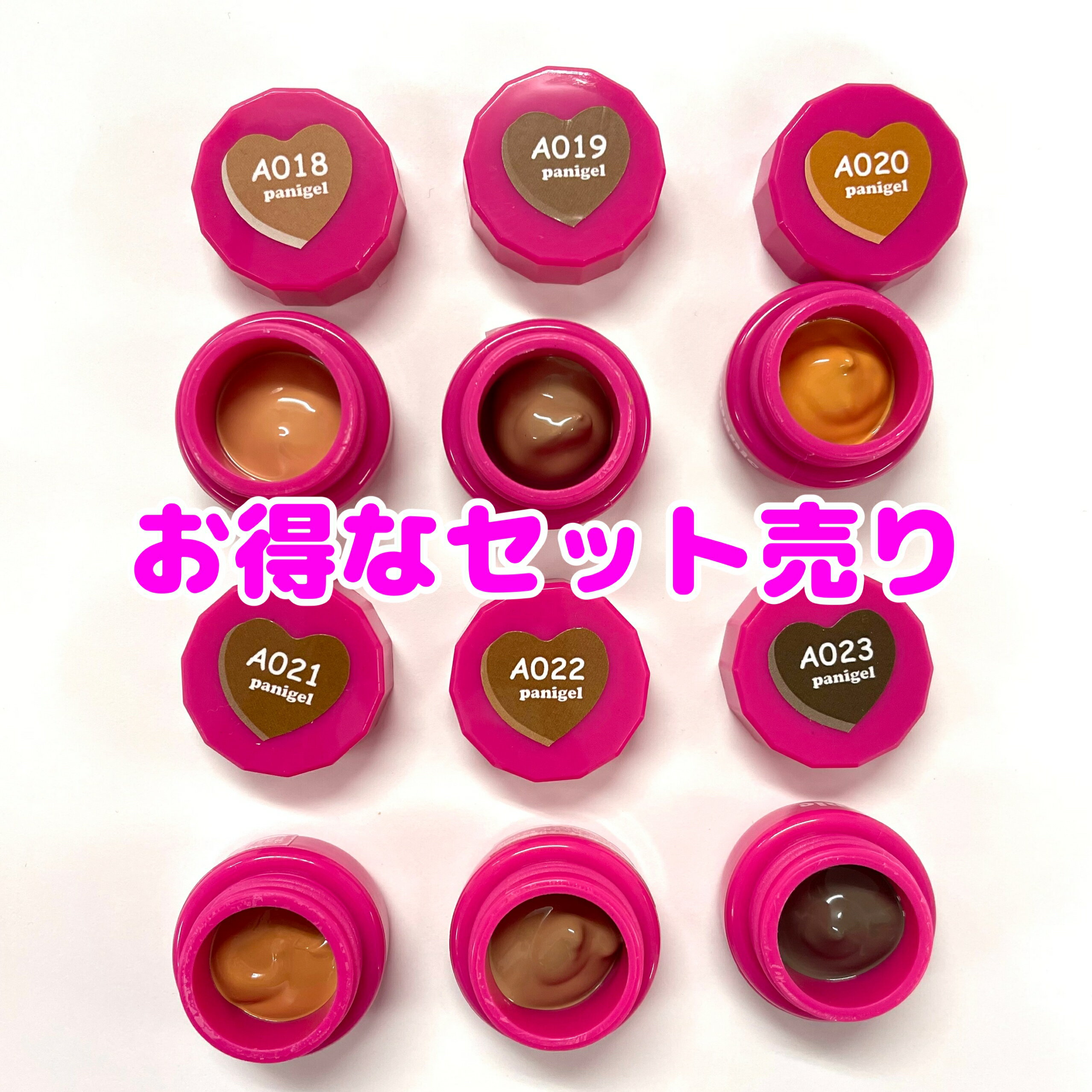 75%以上節約 プロ仕様 化粧品登録済 ネイルジェル nailgel ネイル資材
