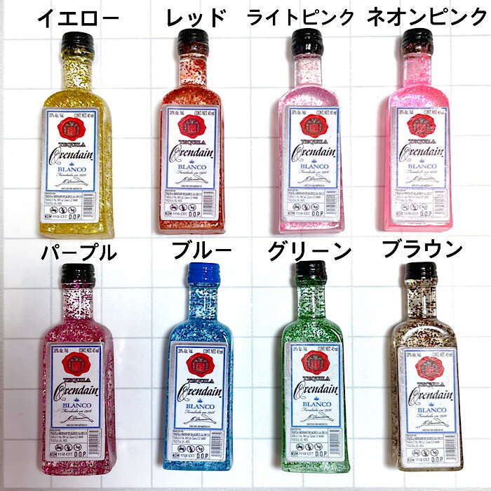 【A1118】カラフルテキーラ デコパーツ DECOPANIC デコパニックアクセサリーパーツ ハンドメイド チャーム パーツ デコレーション カボションのサムネイル