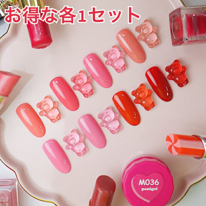 セット売り★普通に買うより1個分お得プロ仕様★化粧品登録済 ネイルジェル nailgel ネイリスト ジェルネイル デコパニック 発色良好 DECOPANIC　ジェル