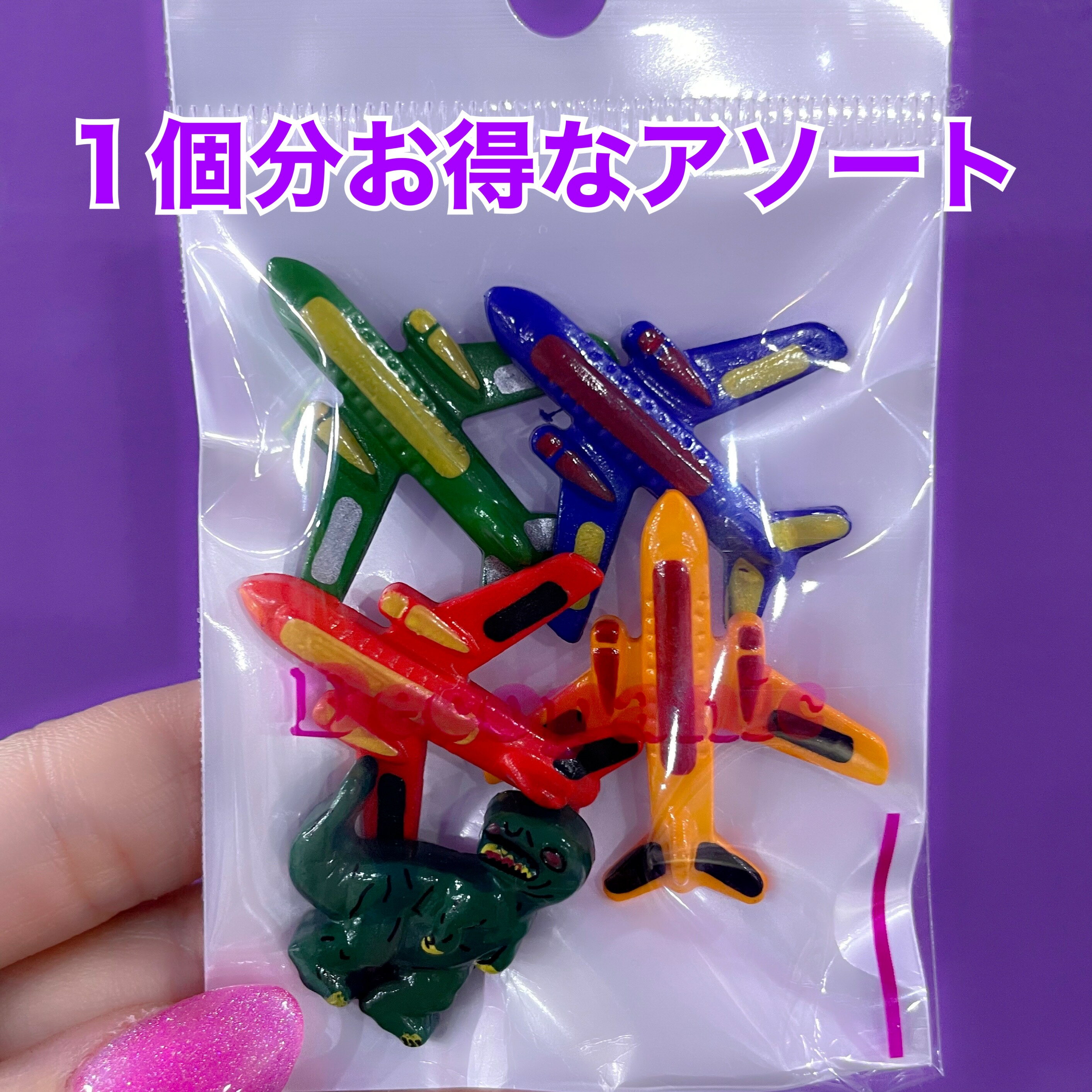 【D138】【セット売り】飛行機＆恐竜ボタンセット 計5個入りセット　デコパーツ DECOPANICアクセサリーパーツ ハンドメイド チャーム パーツ デコレーション カボション　セット売り　アソート お得なセット売り　当店限定 ボタンのサムネイル