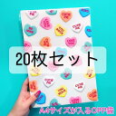 A4サイズ【20枚セット】デコパニオリジナルOPP袋 柄入りOPP テープ付きOPP 梱包資材 プチギフト袋 可愛いOPP ※ネコポス規格外の為宅配便80サイズ...