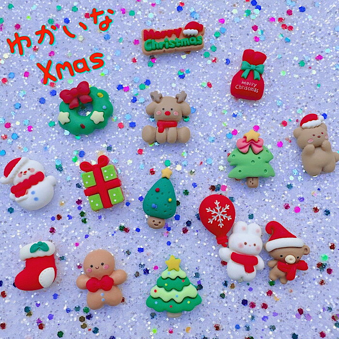 【B956】ゆかいなXmas　デコパーツ DECOPANIC デコパニックアクセサリーパーツ ハンドメイド チャーム パーツ デコレーション カボション 樹脂粘土　クリスマスのサムネイル