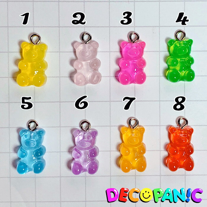 【A311】くまグミチャーム デコパーツ DECOPANICアクセサリーパーツ ハンドメイド チャーム パーツ デコレーション カボション