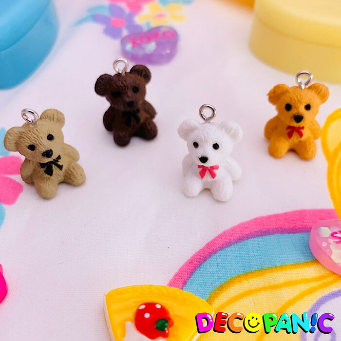 【B622】立体くまちゃんチャーム デコパーツ DECOPANIC デコパニックアクセサリーパーツ ハンドメイド チャーム パーツ デコレーション カボション