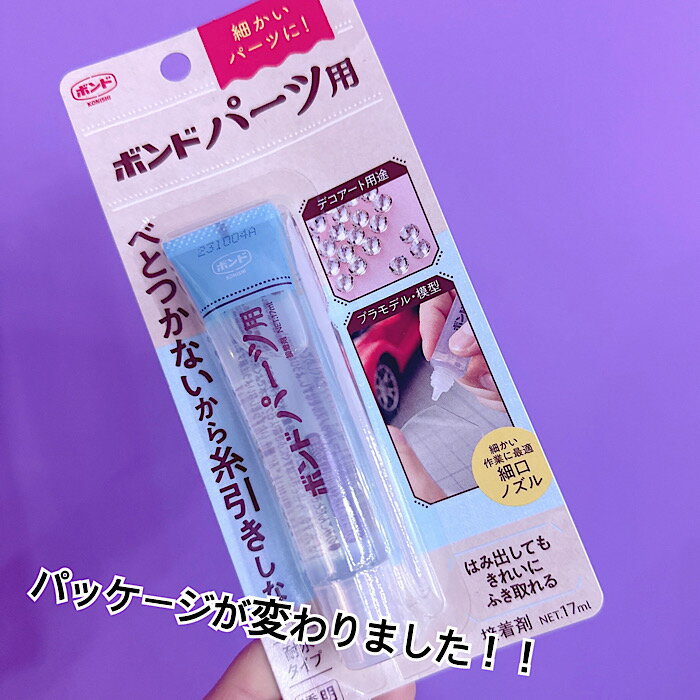 楽天市場】シリコン(セロハンテープ・のり・接着剤|文房具 楽天市場】シリコン(セロハンテープ・のり・接着剤|文房具