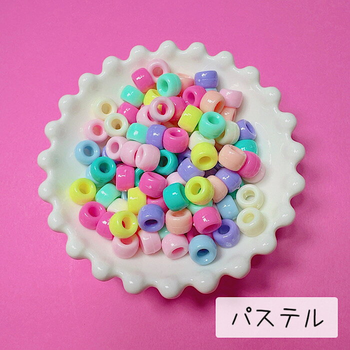 穴あきNEWビーズ　アクセサリービーズ　キーホルダービーズ デコ電隙間パーツ DECO...