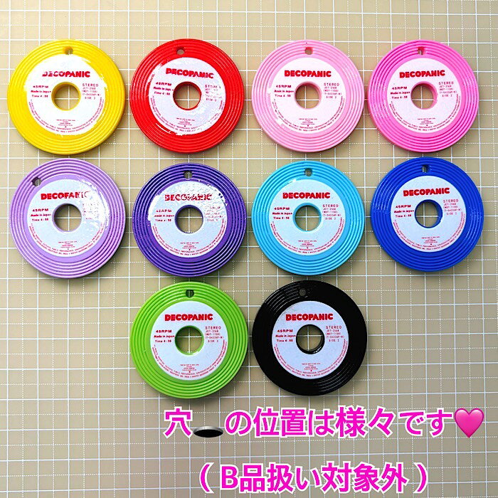 【B115】BIGサイズ★ デコパニ レコード パーツ デコパーツ かわいい 可愛い オリジ...