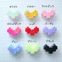 【B970】オーロラ中心パーツ ハートパーツ ブロックビーズ デコパーツ DECOPANIC デコパニックアクセサリーパーツ ハンドメイド チャーム パーツ デコレーション カボション ビーズ