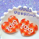 【B211】オレンジギンガムチェックハート★当店限定★デコパーツ デコパニック DECOPANICアクセサリーパーツ ハンドメイド チャーム パーツ デコレーシ...