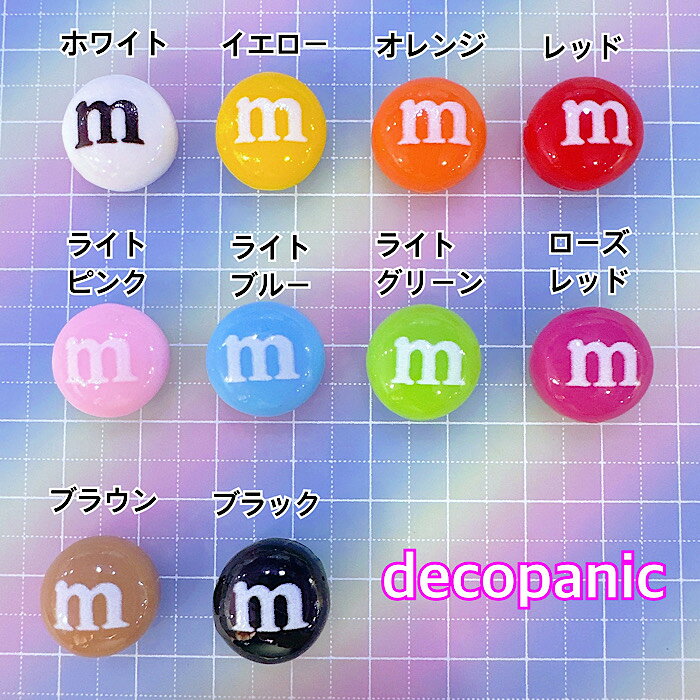 【A315】ぷっくりmチョコパーツ デコパーツ...の紹介画像2