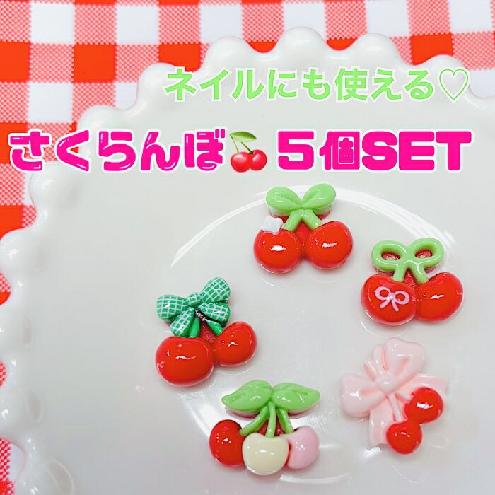 �ߥˤ������ܡ�5�ĥ��å� �ǥ��ѥ˥å� DECOPANIC���������꡼�ѡ��� �ϥ�ɥᥤ�� ���㡼�� �ѡ��� �ǥ��졼����� ���ܥ���� ���ߥ˥��奢