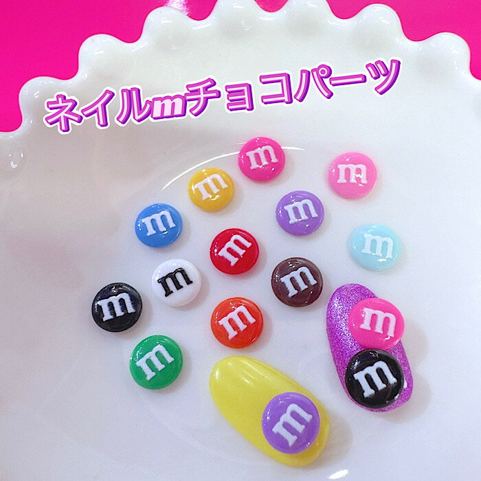 日本未入荷★ ネイル m