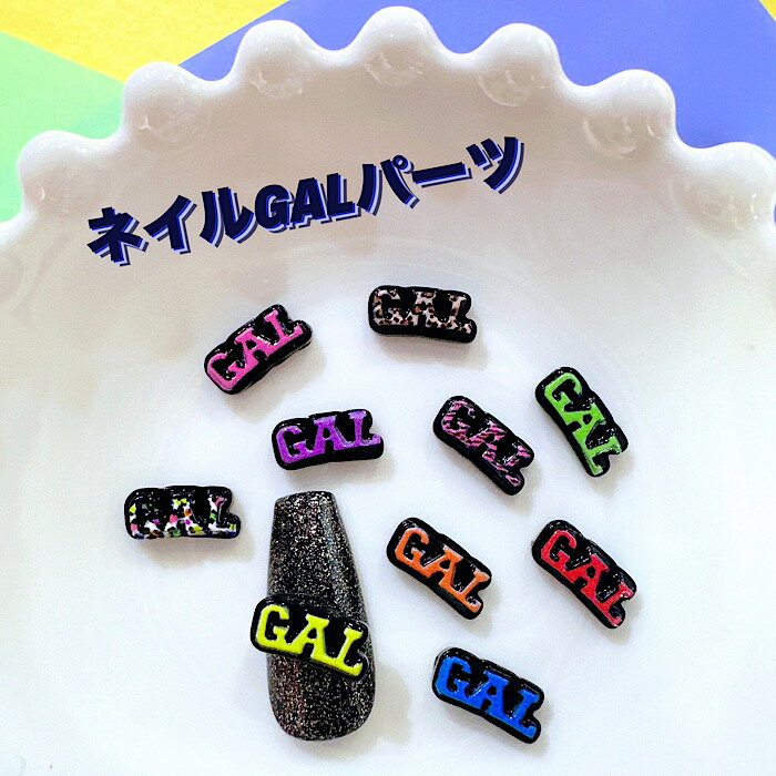 DECOPANIC㤨֡ڥͥ륵GALѡ ҥ祦 쥪ѡ ꥸʥѡ ǥѡ ϡȷ ֥ ɼ ޥۥǥ ե ϡȥѡ 쥪ѡ ɿ ͥ󥫥顼 ѡ  ƥѡ ꥢ꡼ѡ ǥѥ˥å  GAL פβǤʤ20ߤˤʤޤ