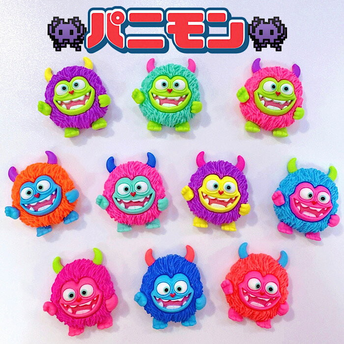 ★パニモン★デコパニックオリジナルパーツ 当店限定 DECOPANIC デコパーツ デコ素材 デコレーションパーツ デコ電 スマホデコ カラフル モンスター アクセサリーパーツ ハンドメイドパーツ カボション