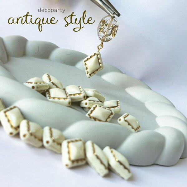 アンティーク スタイル ひし形 ビーズ ブレスレット パーツ イヤリング ピアス アクセサリー ハンドメ..