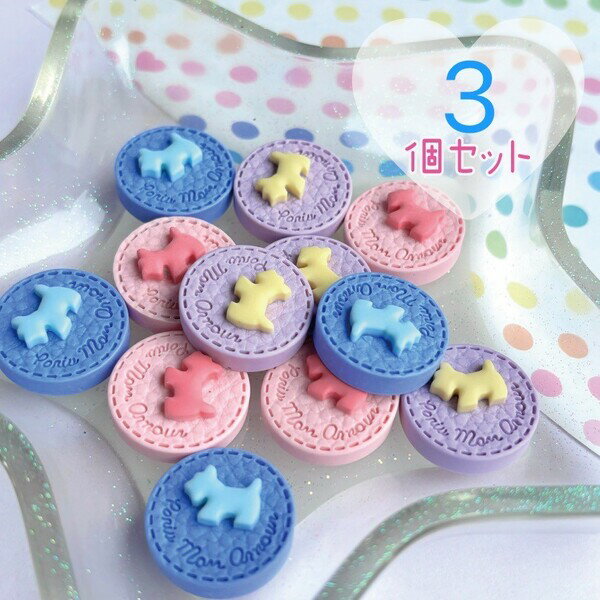 �� �ܥ��� dog �ɥå� �ǥ��ѡ��� �����ۥ���� �ǥ��� �ϥ�ɥᥤ�� ���å����������꡼ �ǥ��ѡ��ƥ�