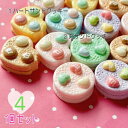 丸 ハート mチョコ クッキー デコパーツ キーホルダー デコ電 ハンドメイド キッズアクセサリー
